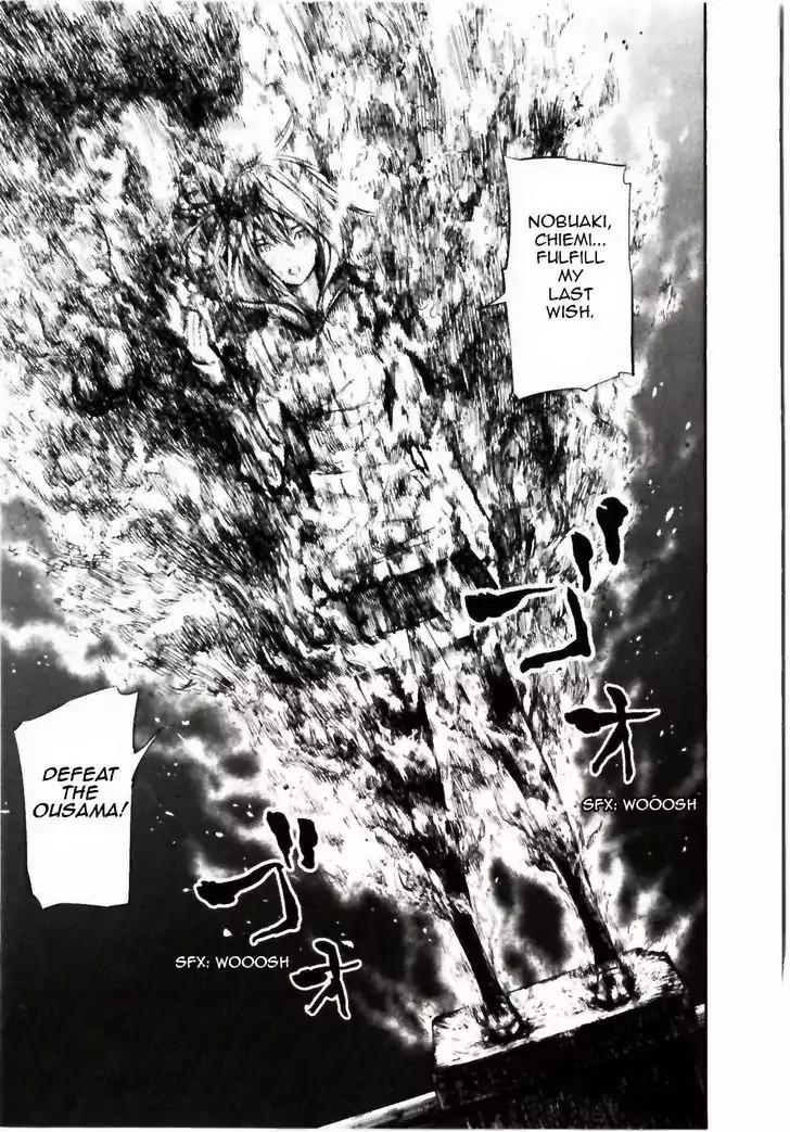 Ousama Game Chapter 24 page 36 - Chapter 24