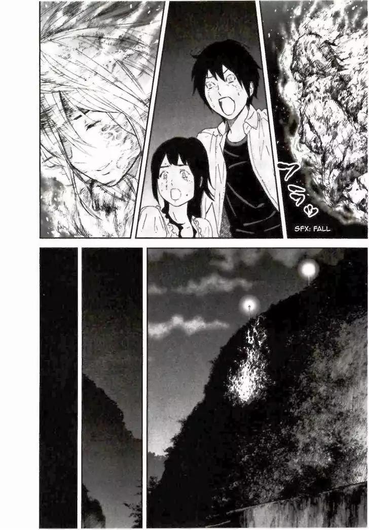 Ousama Game Chapter 24 page 37 - Chapter 24