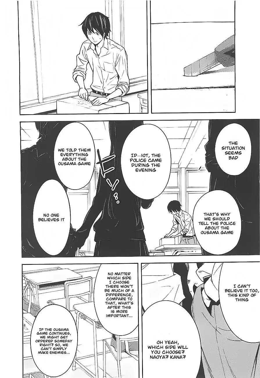 Ousama Game Chapter 4 page 1 - Chapter 4