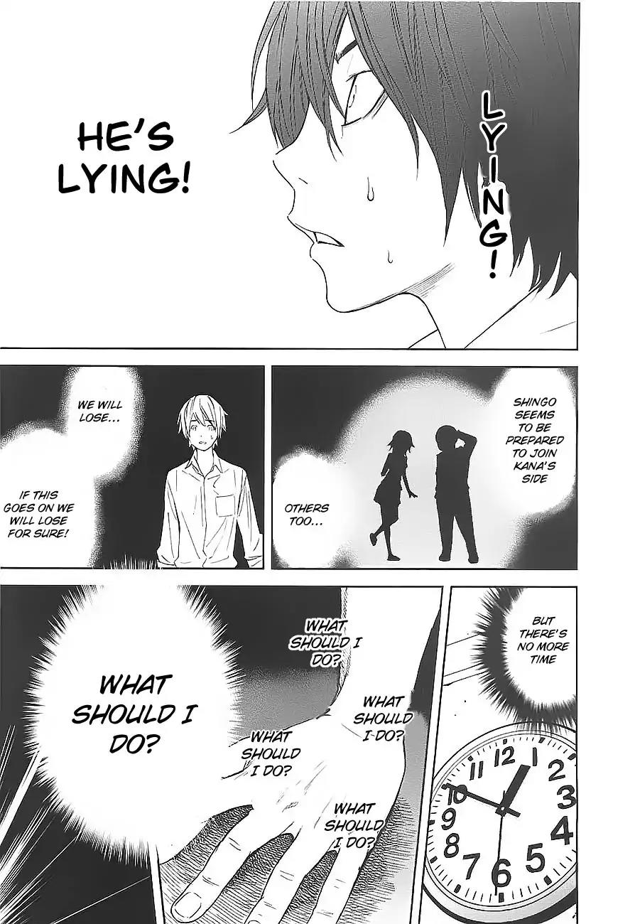 Ousama Game Chapter 4 page 12 - Chapter 4