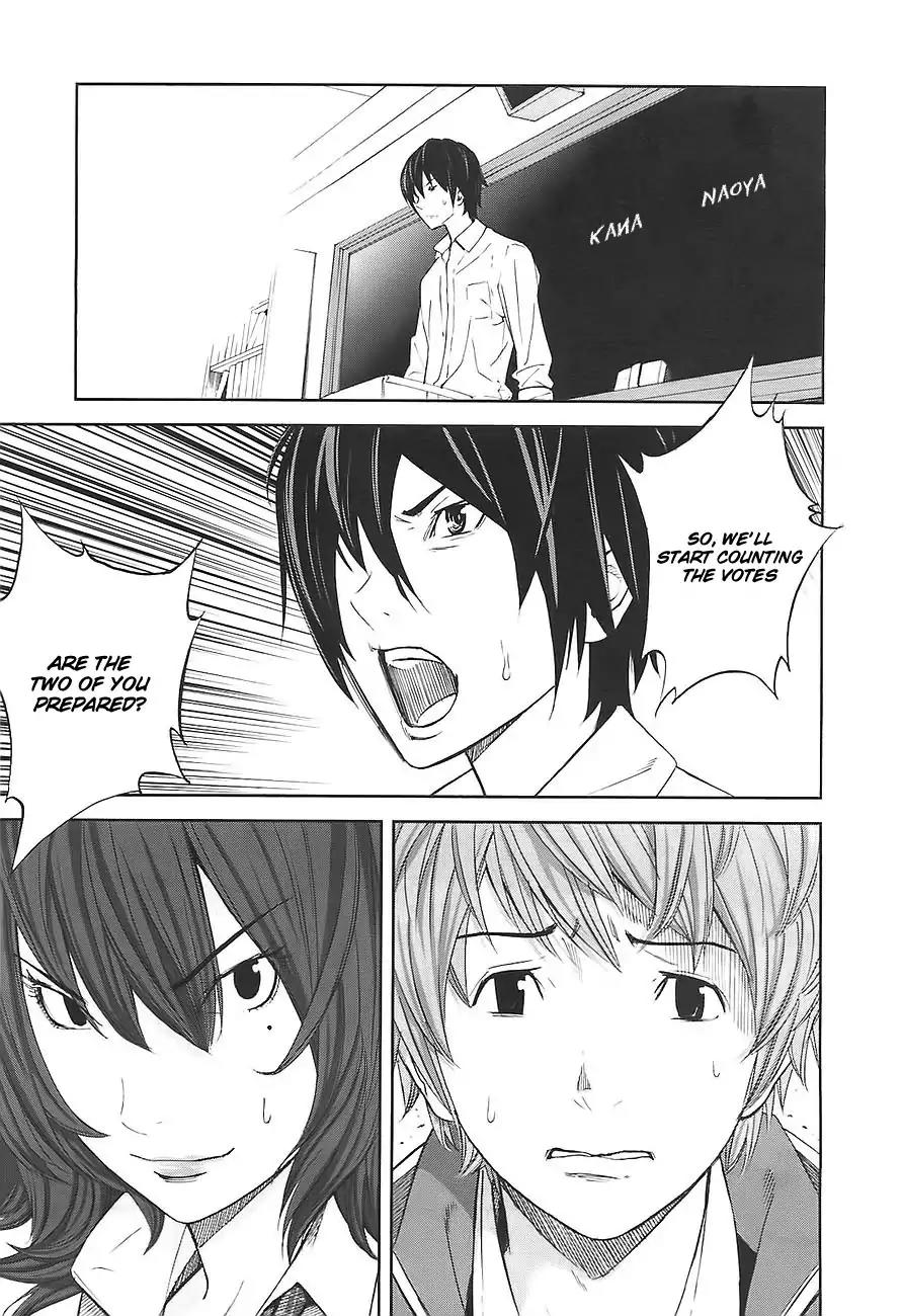 Ousama Game Chapter 4 page 14 - Chapter 4