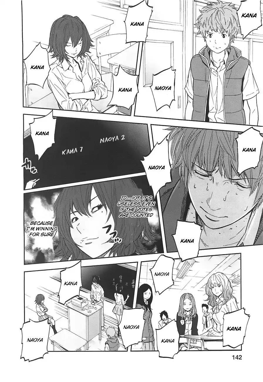 Ousama Game Chapter 4 page 15 - Chapter 4