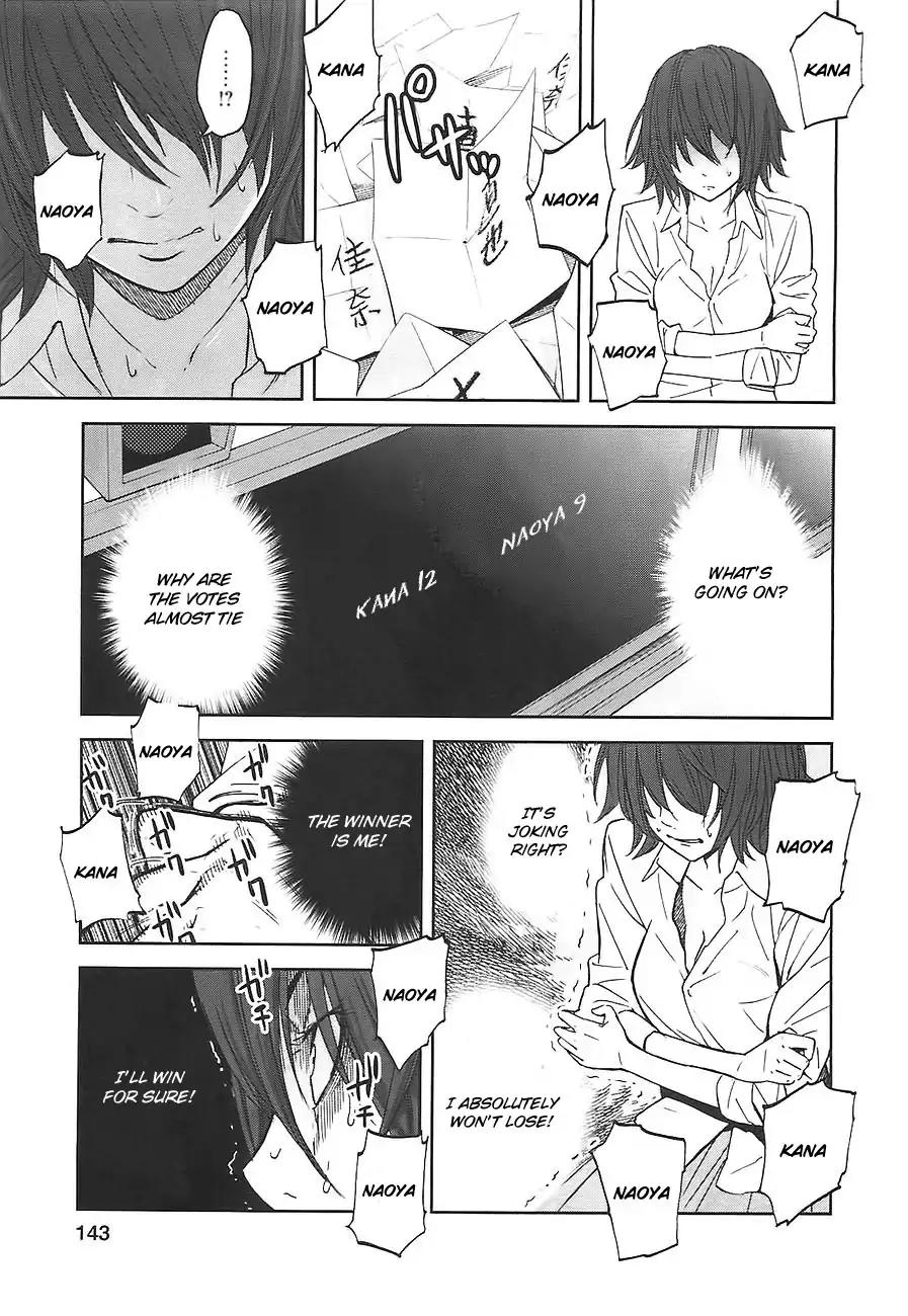 Ousama Game Chapter 4 page 16 - Chapter 4