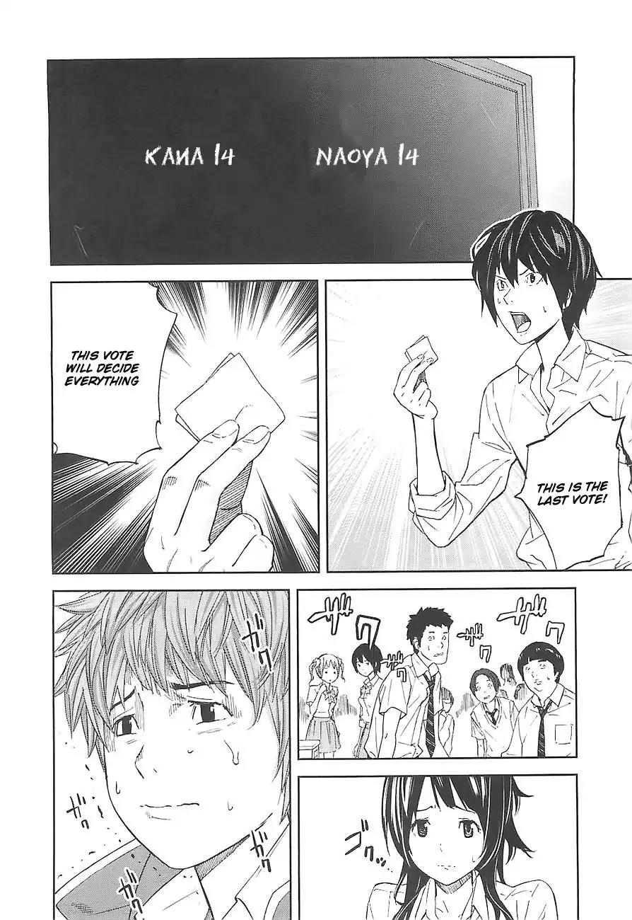 Ousama Game Chapter 4 page 17 - Chapter 4