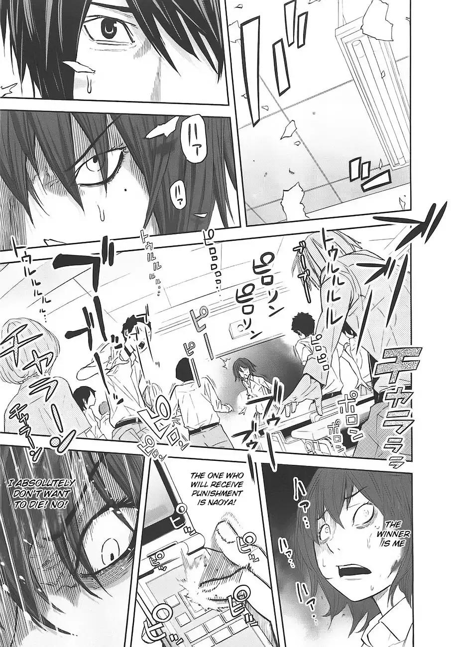 Ousama Game Chapter 4 page 22 - Chapter 4