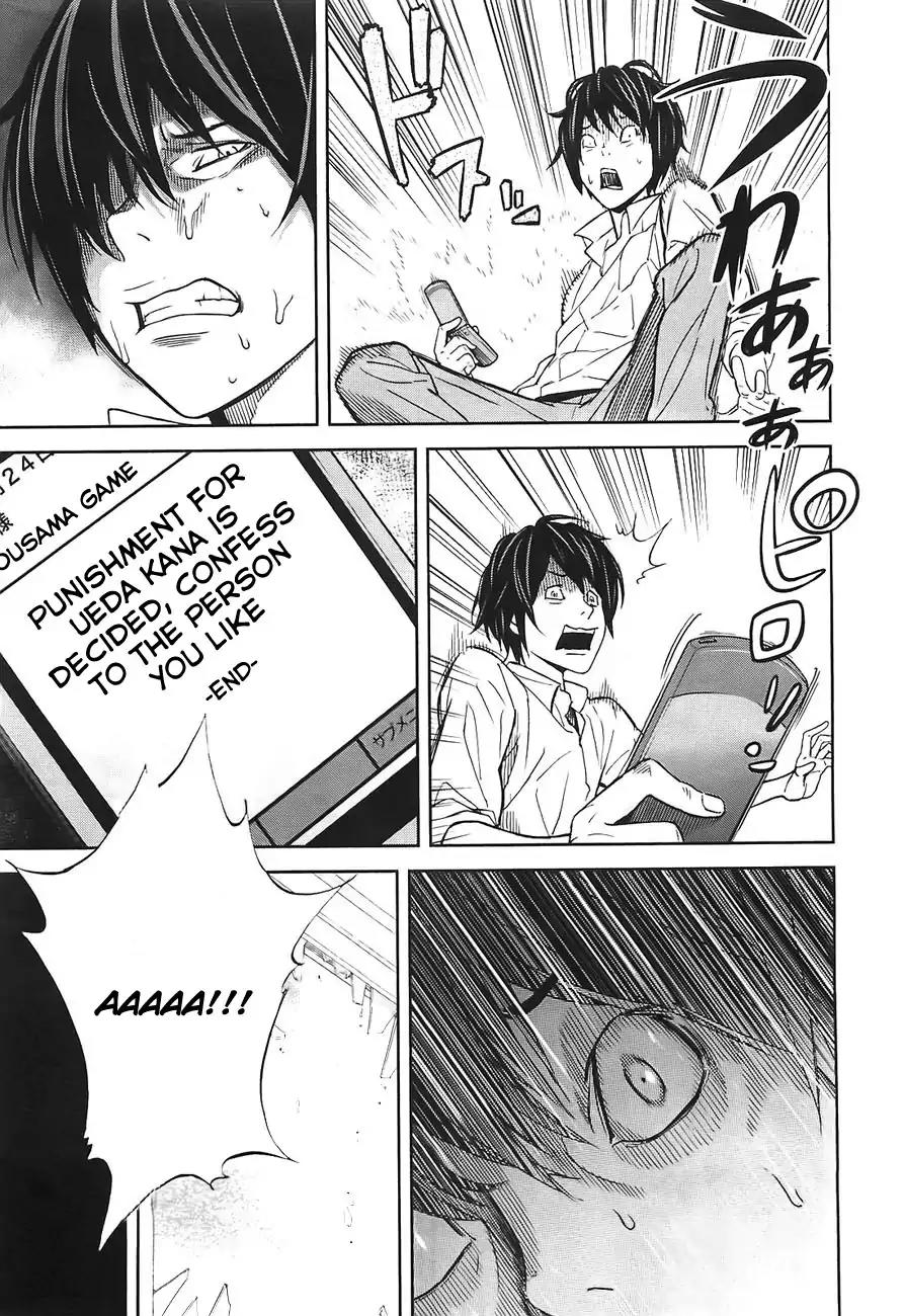 Ousama Game Chapter 4 page 26 - Chapter 4