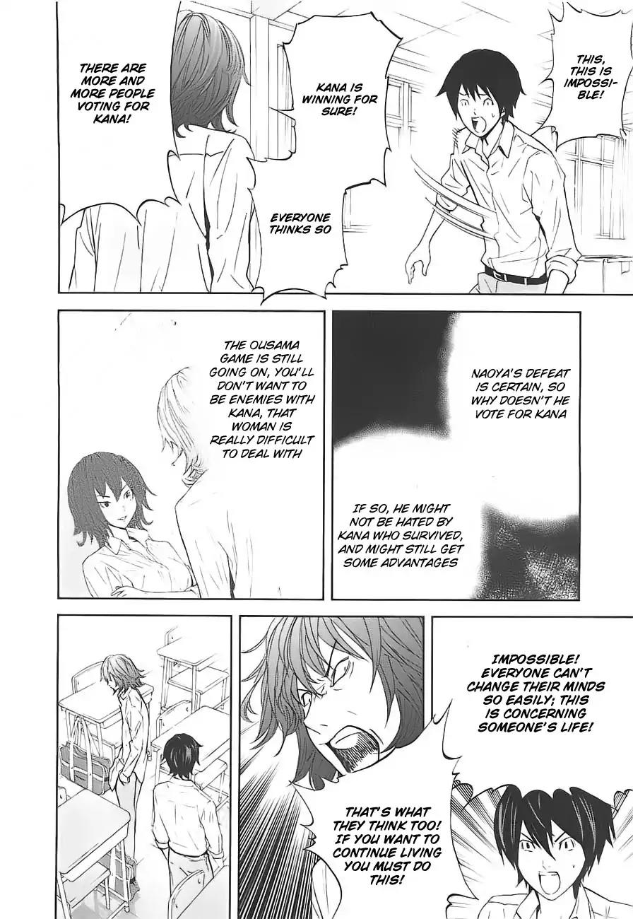 Ousama Game Chapter 4 page 9 - Chapter 4
