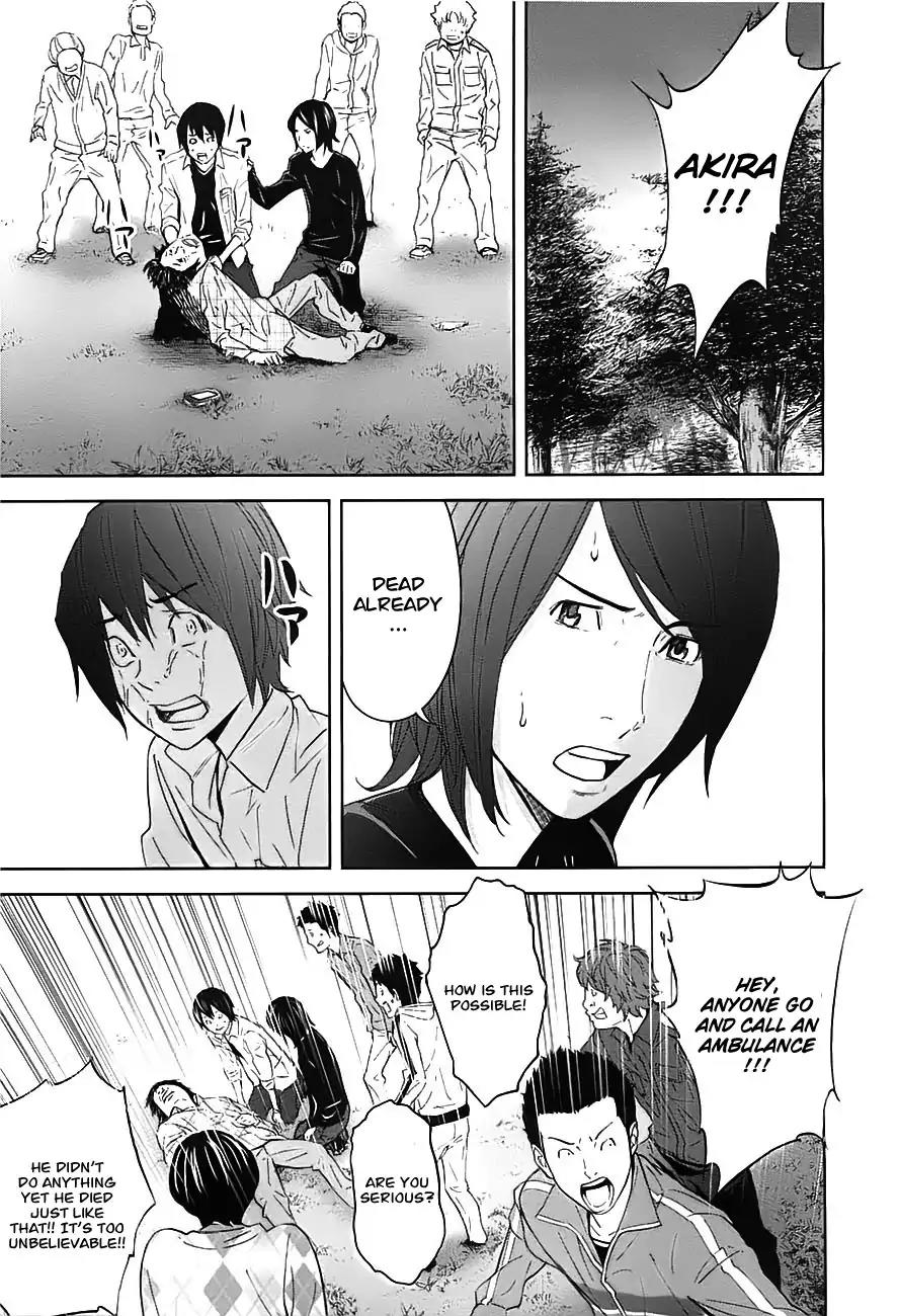 Ousama Game Chapter 8 page 14 - Chapter 8