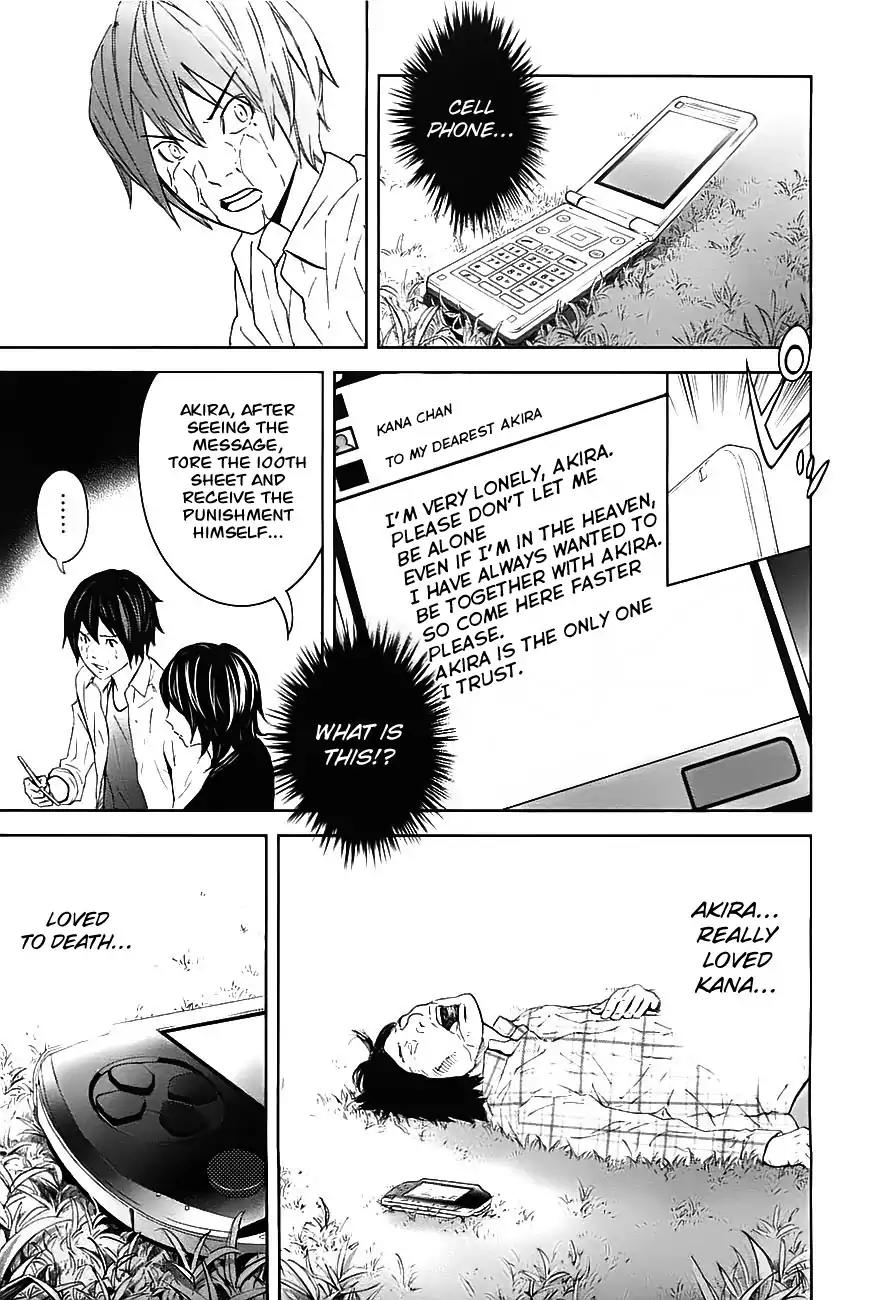 Ousama Game Chapter 8 page 16 - Chapter 8