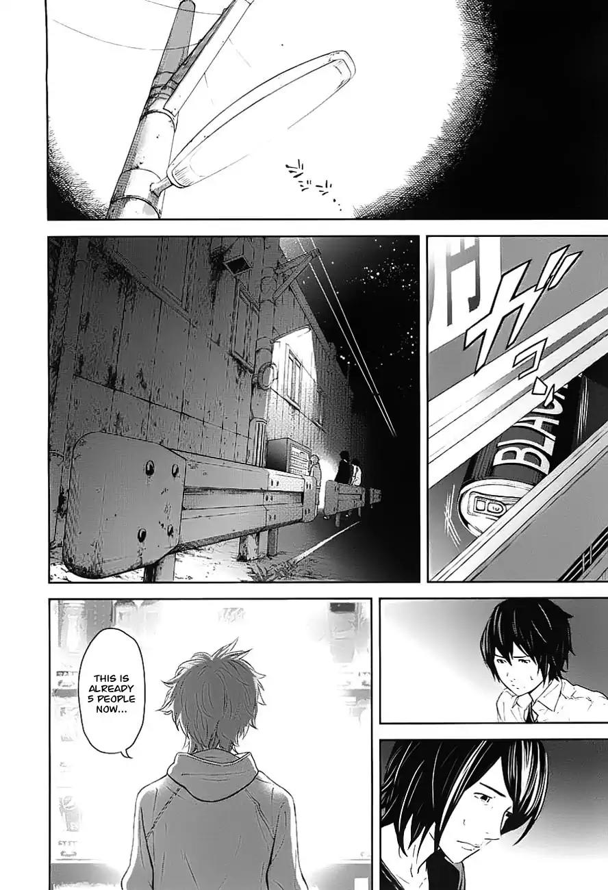 Ousama Game Chapter 8 page 19 - Chapter 8