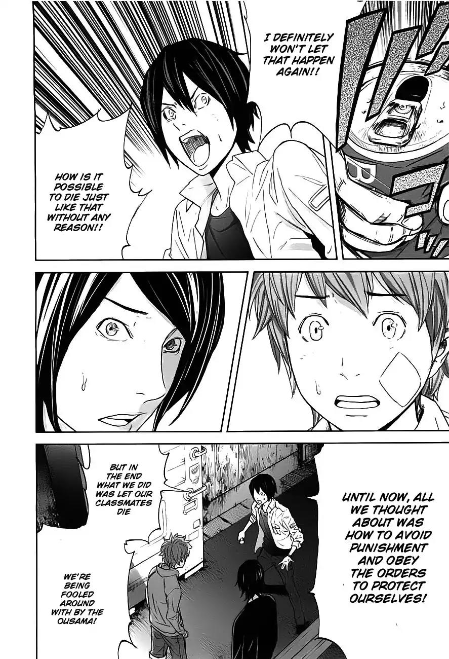 Ousama Game Chapter 8 page 21 - Chapter 8