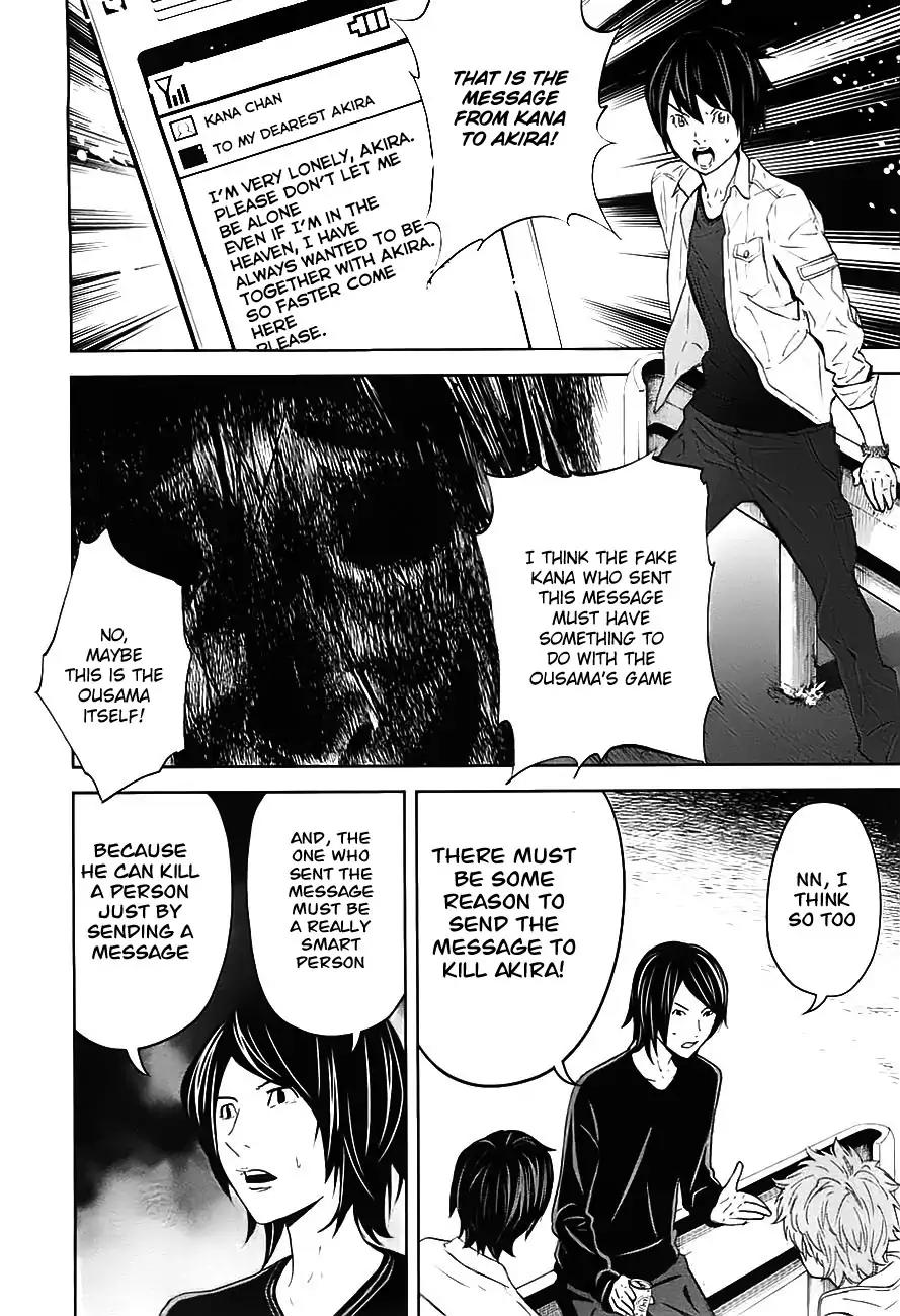 Ousama Game Chapter 8 page 23 - Chapter 8