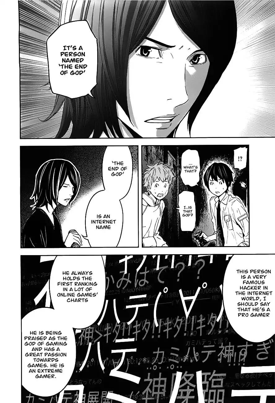 Ousama Game Chapter 8 page 25 - Chapter 8
