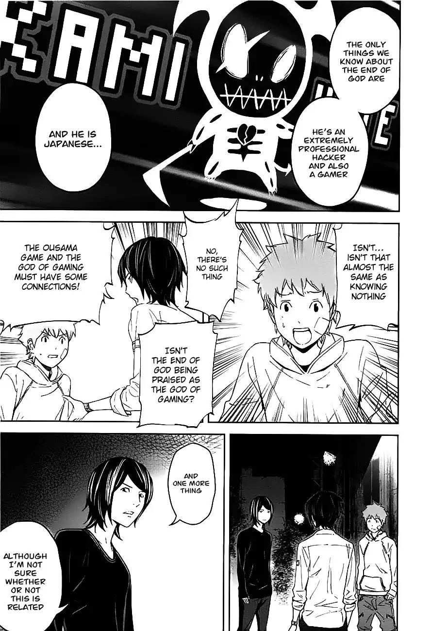 Ousama Game Chapter 8 page 26 - Chapter 8