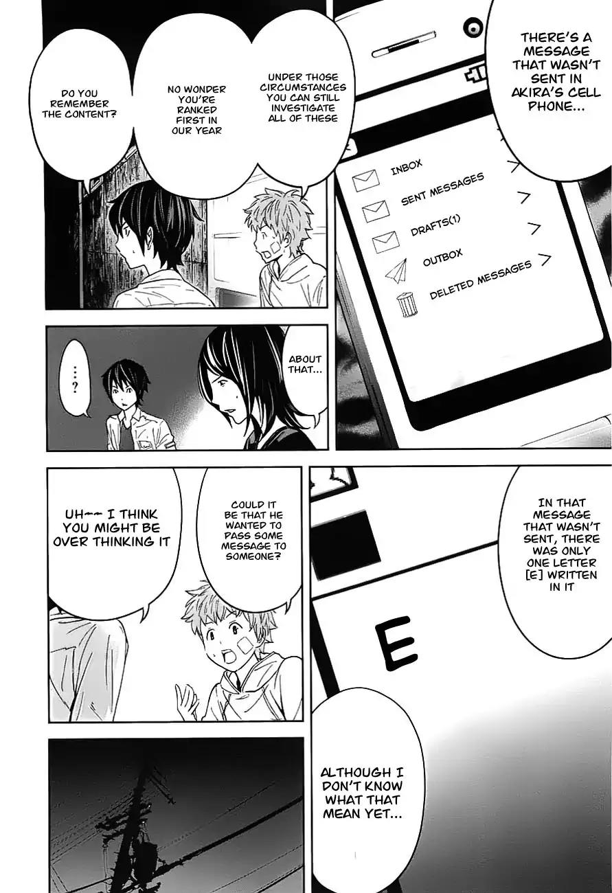 Ousama Game Chapter 8 page 27 - Chapter 8