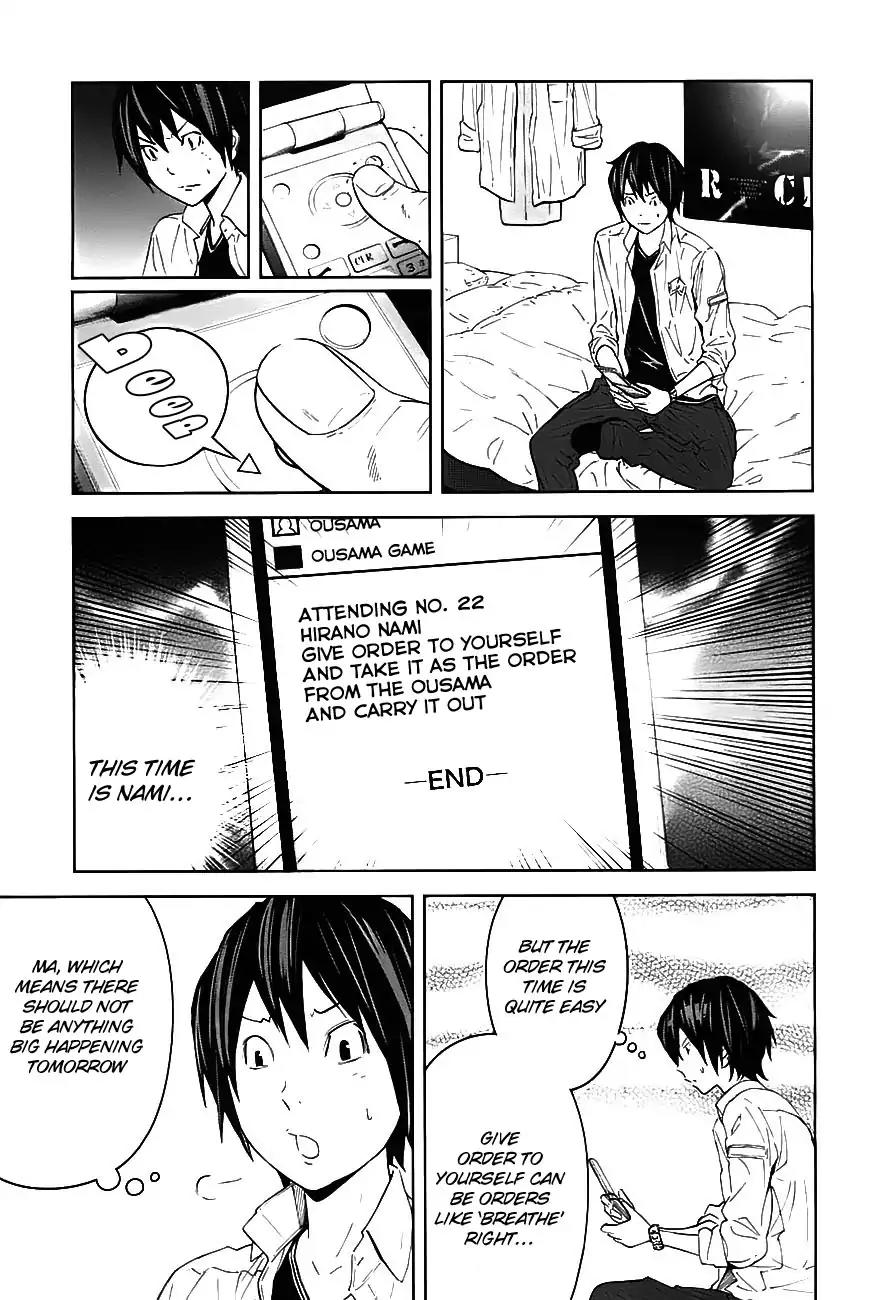 Ousama Game Chapter 8 page 30 - Chapter 8
