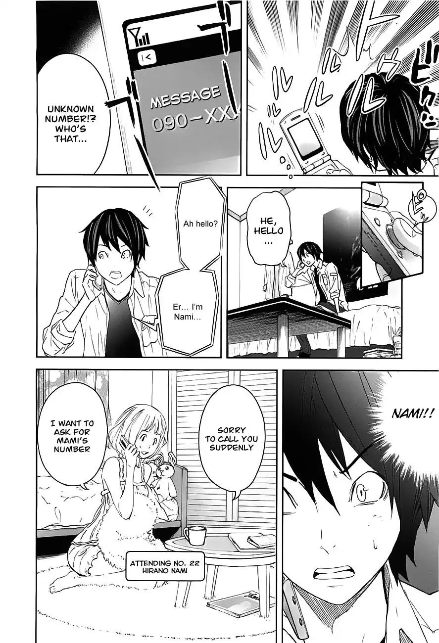 Ousama Game Chapter 8 page 31 - Chapter 8