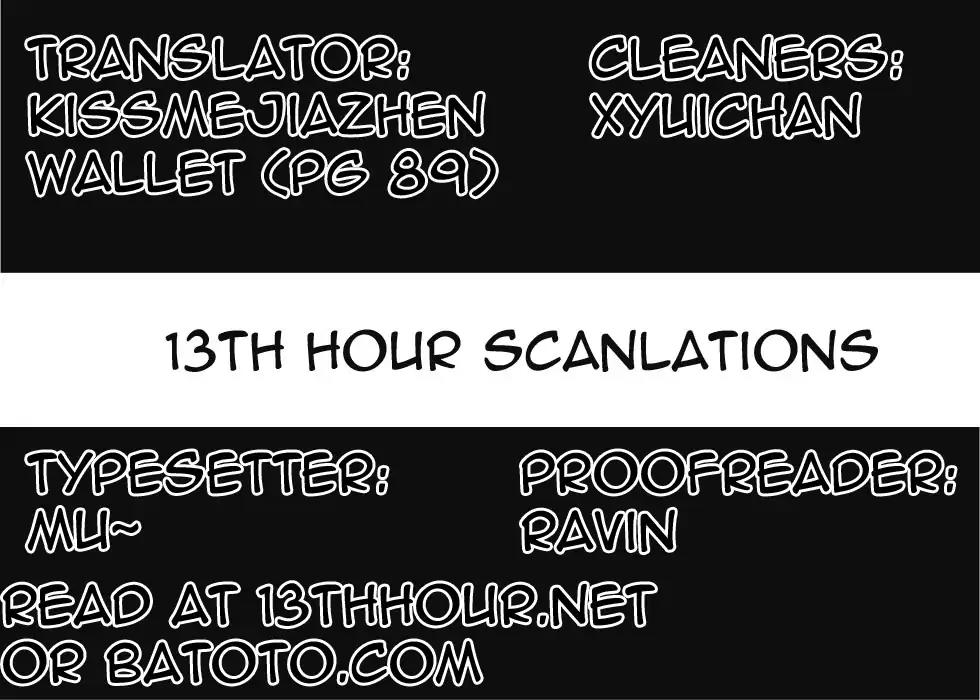 Ousama Game Chapter 8 page 34 - Chapter 8