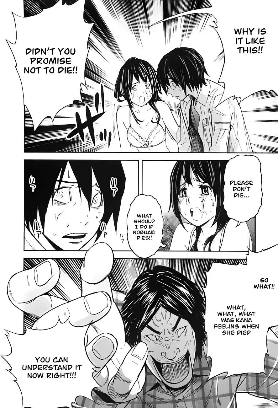 Ousama Game Chapter 8 page 5 - Chapter 8