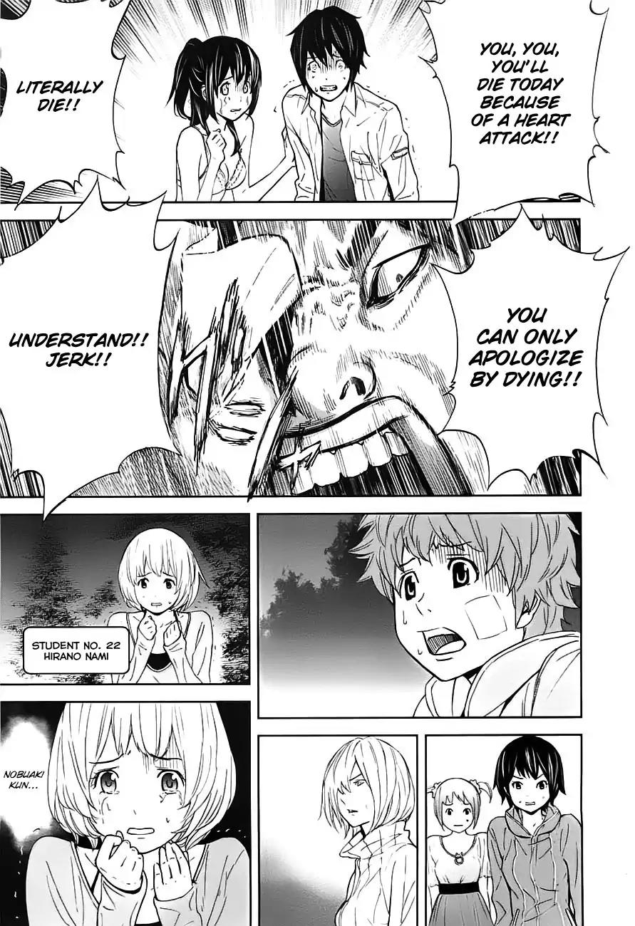 Ousama Game Chapter 8 page 6 - Chapter 8