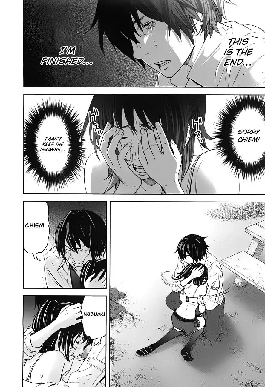 Ousama Game Chapter 8 page 7 - Chapter 8