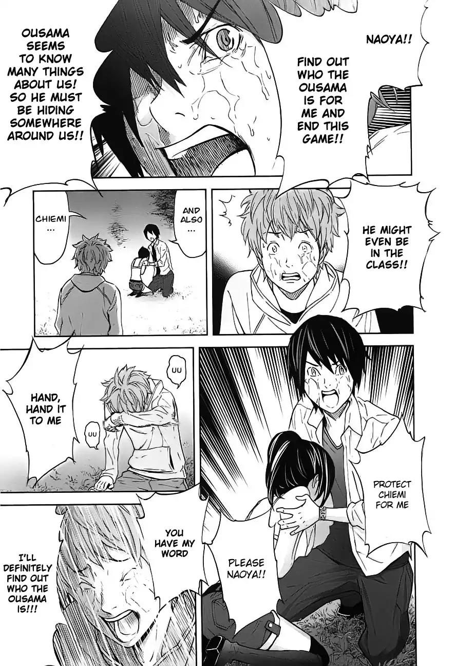 Ousama Game Chapter 8 page 8 - Chapter 8