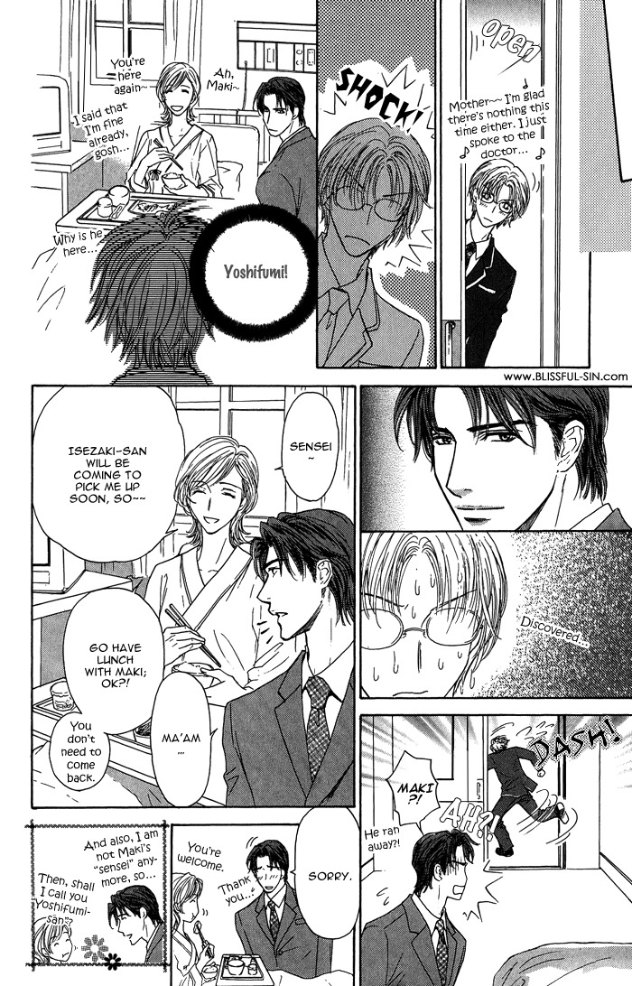 Ousama ni Kiss! Chapter 10 page 11 - Chapter 10