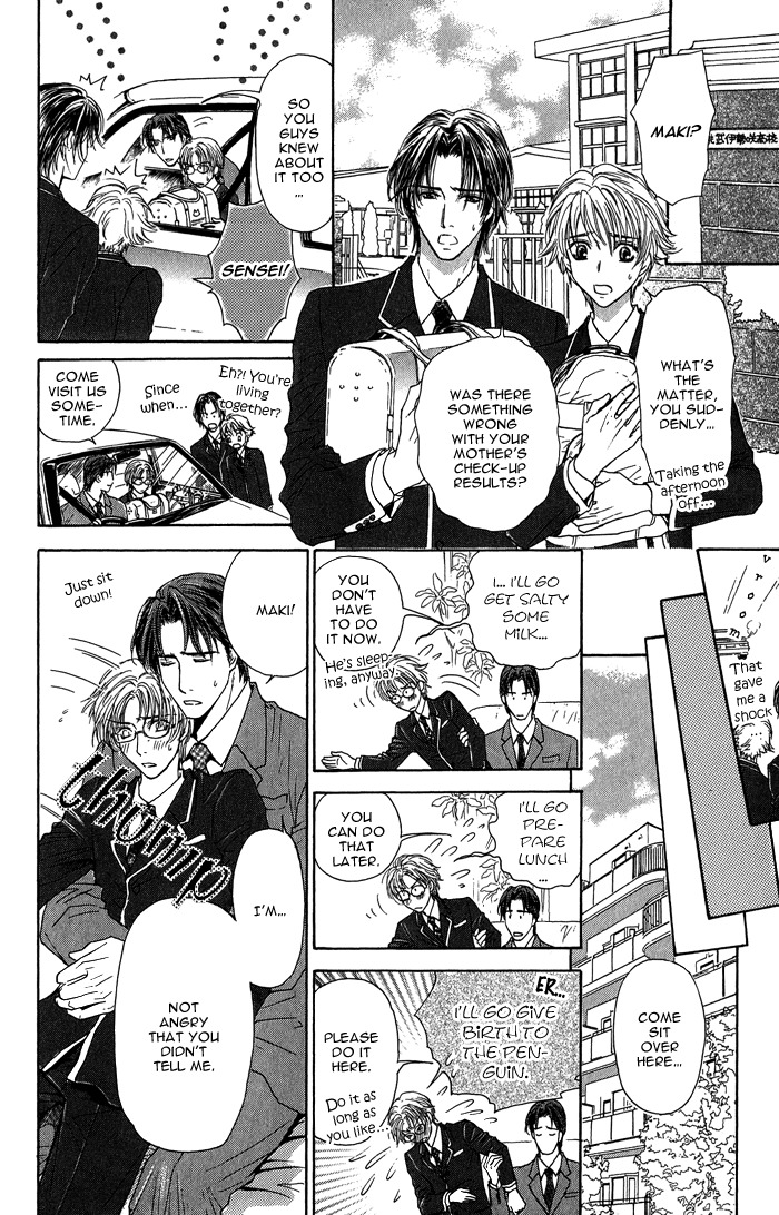 Ousama ni Kiss! Chapter 10 page 13 - Chapter 10