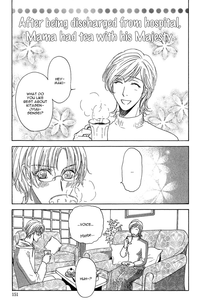 Ousama ni Kiss! Chapter 10 page 20 - Chapter 10