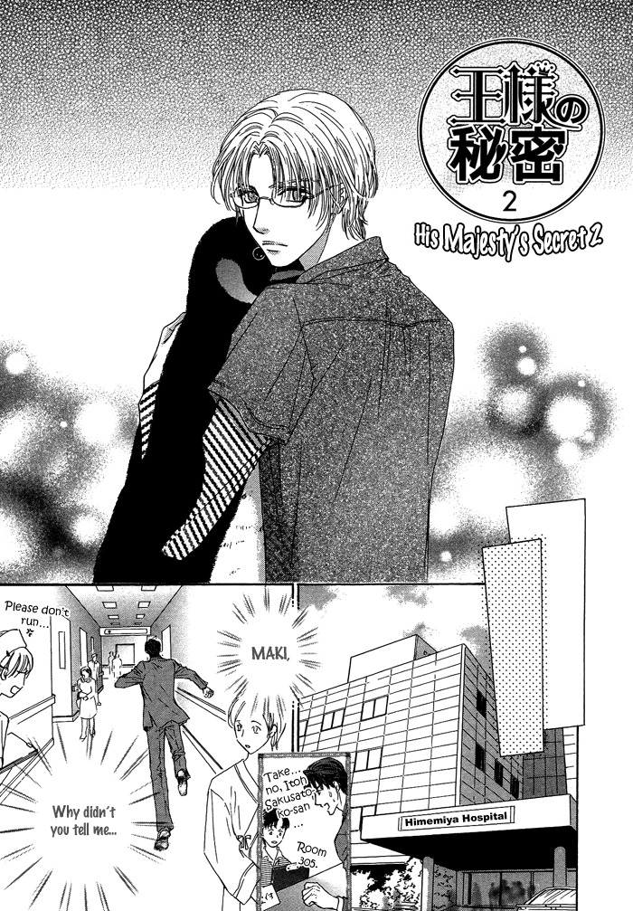 Ousama ni Kiss! Chapter 10 page 4 - Chapter 10