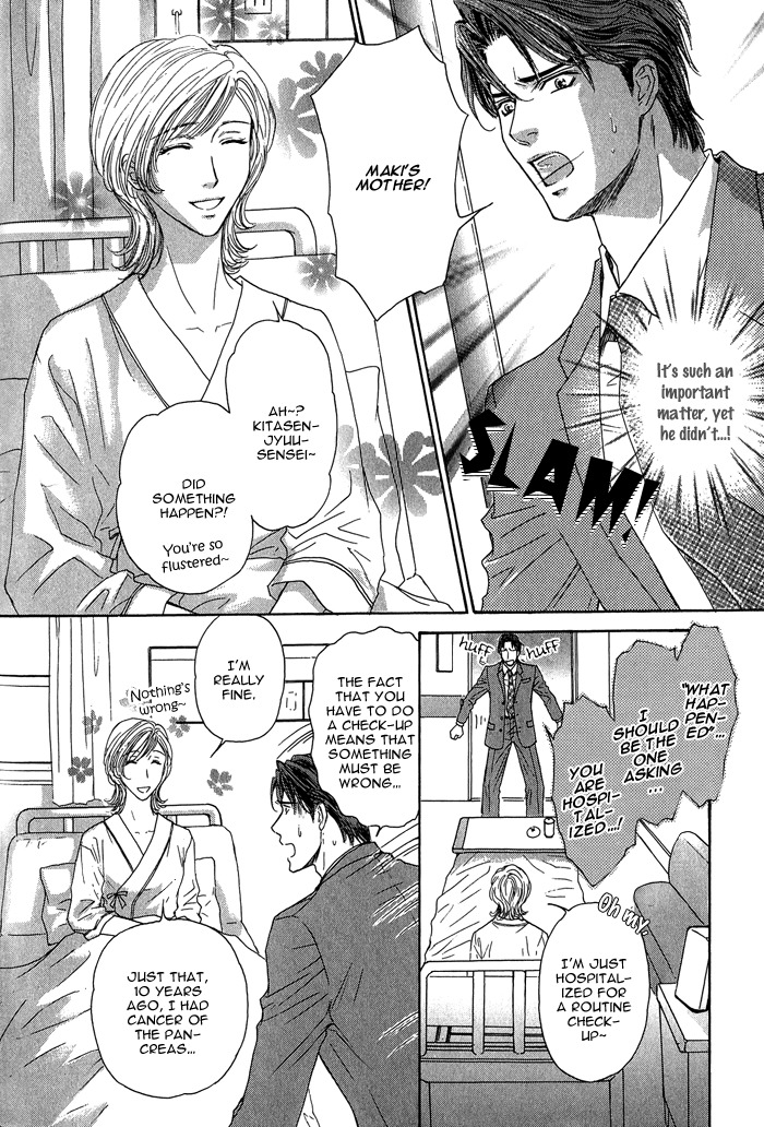 Ousama ni Kiss! Chapter 10 page 5 - Chapter 10