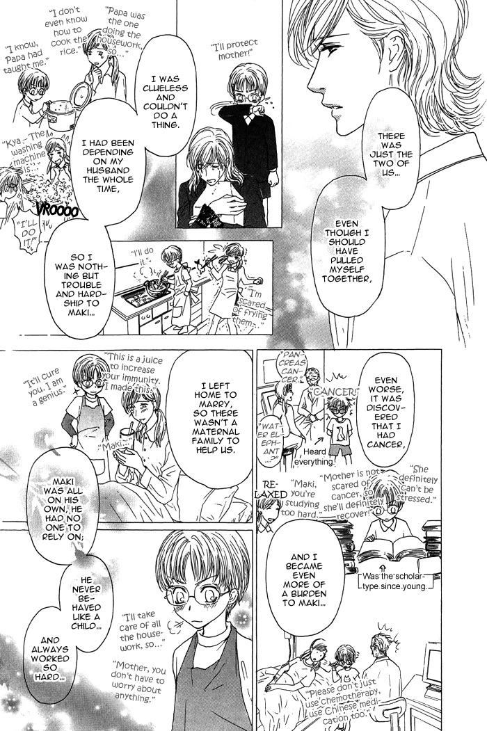 Ousama ni Kiss! Chapter 10 page 8 - Chapter 10