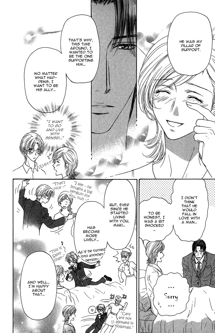 Ousama ni Kiss! Chapter 10 page 9 - Chapter 10