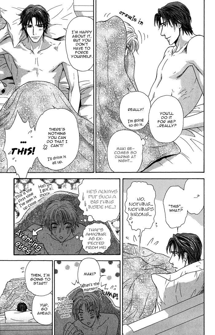 Ousama ni Kiss! Chapter 11 page 6 - Chapter 11