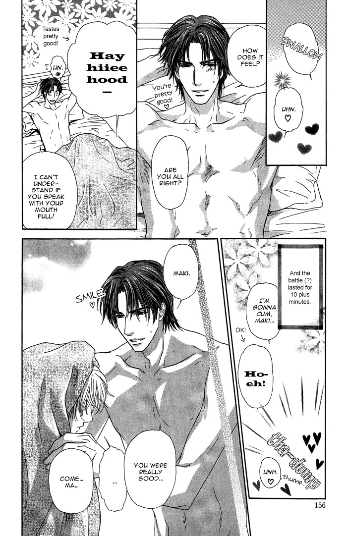 Ousama ni Kiss! Chapter 11 page 7 - Chapter 11