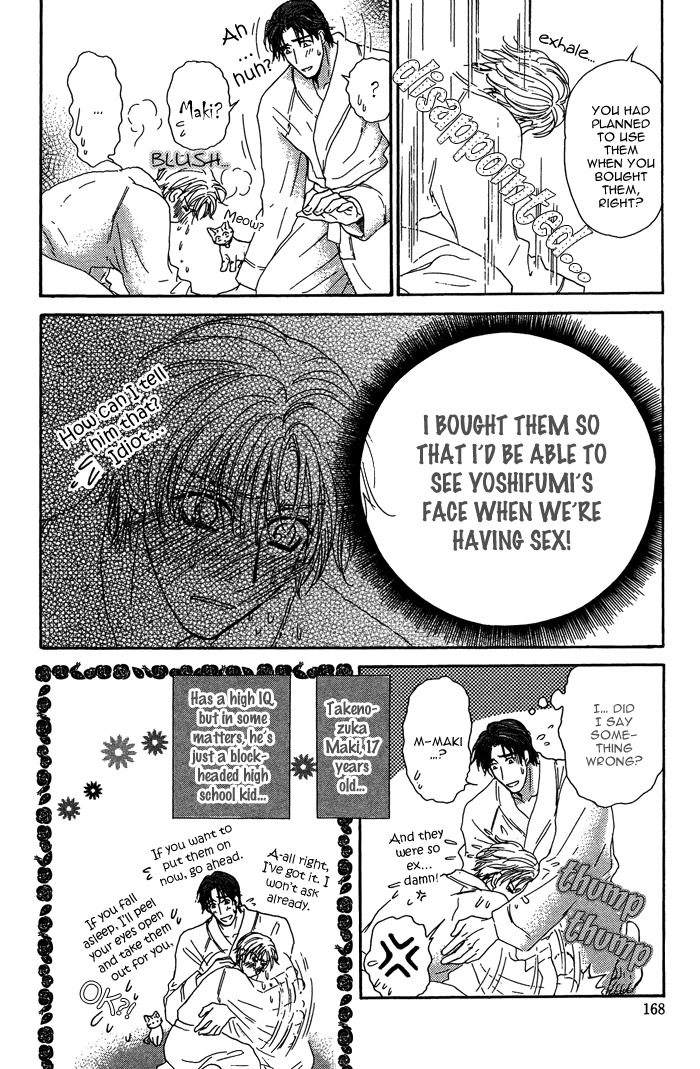 Ousama ni Kiss! Chapter 12 page 11 - Chapter 12