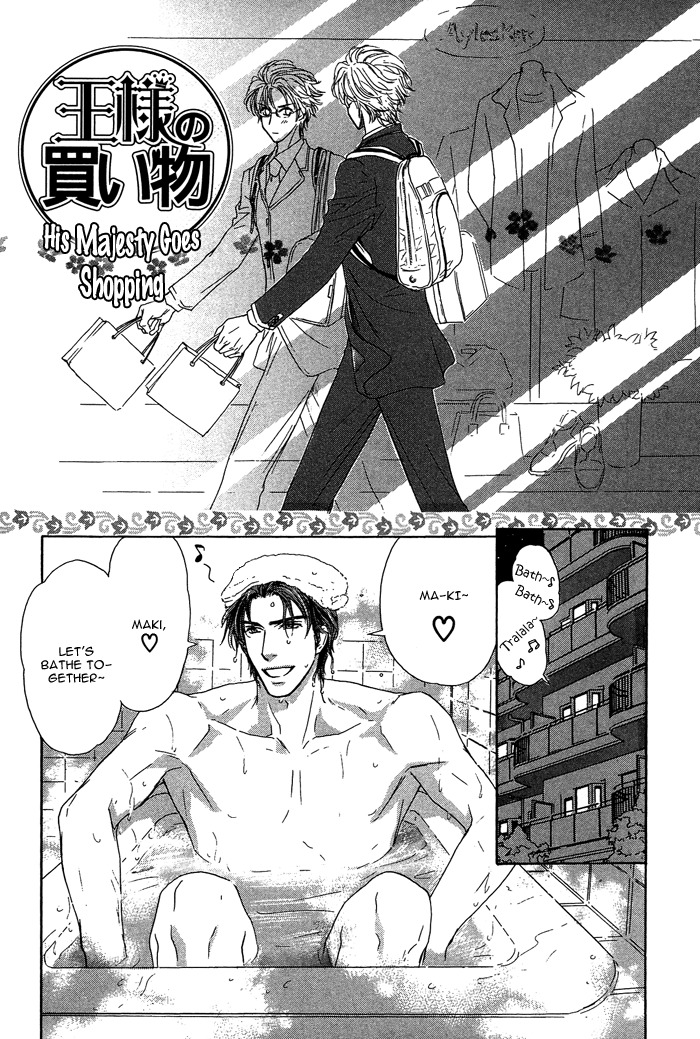 Ousama ni Kiss! Chapter 12 page 4 - Chapter 12