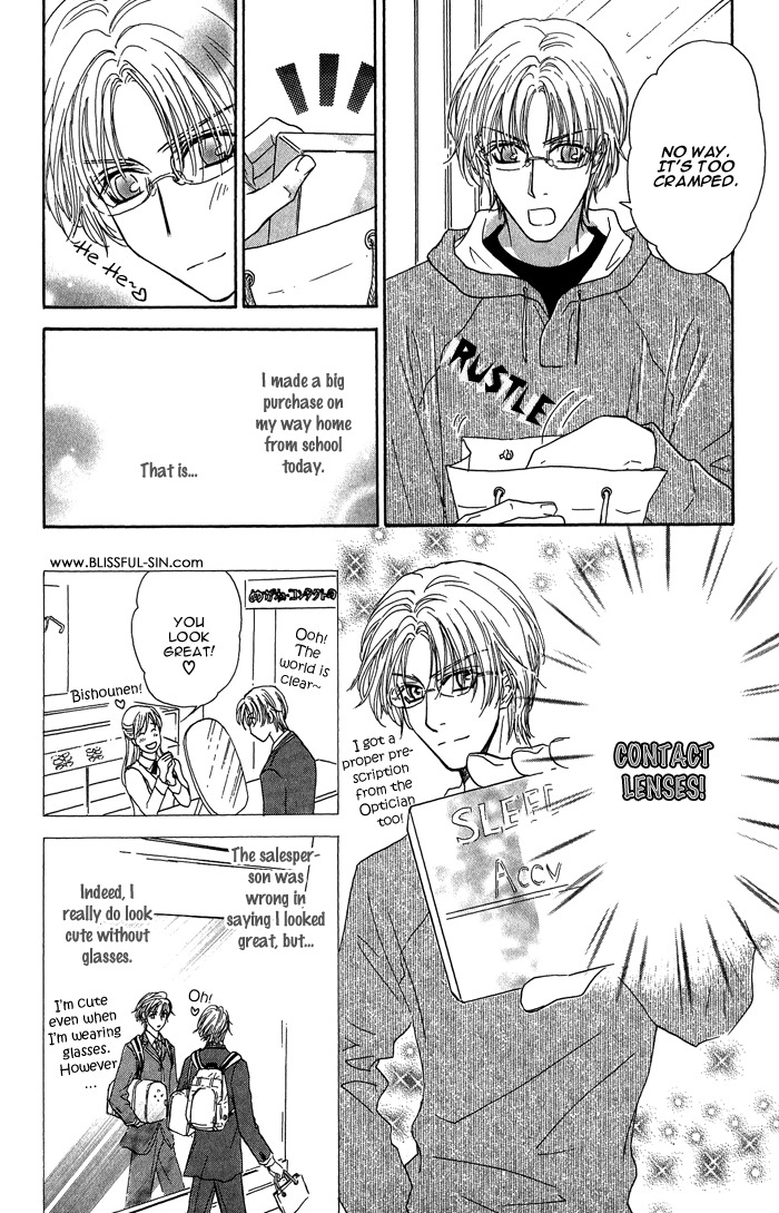Ousama ni Kiss! Chapter 12 page 5 - Chapter 12