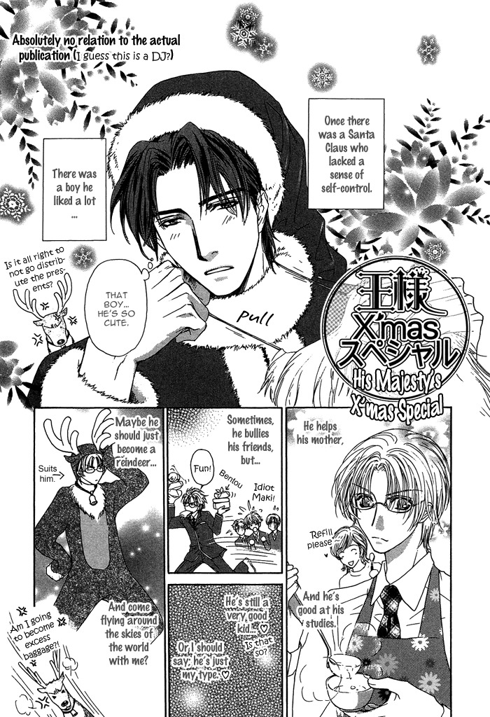 Ousama ni Kiss! Chapter 13 page 4 - Chapter 13