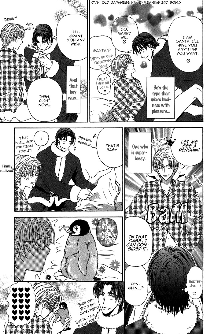 Ousama ni Kiss! Chapter 13 page 6 - Chapter 13