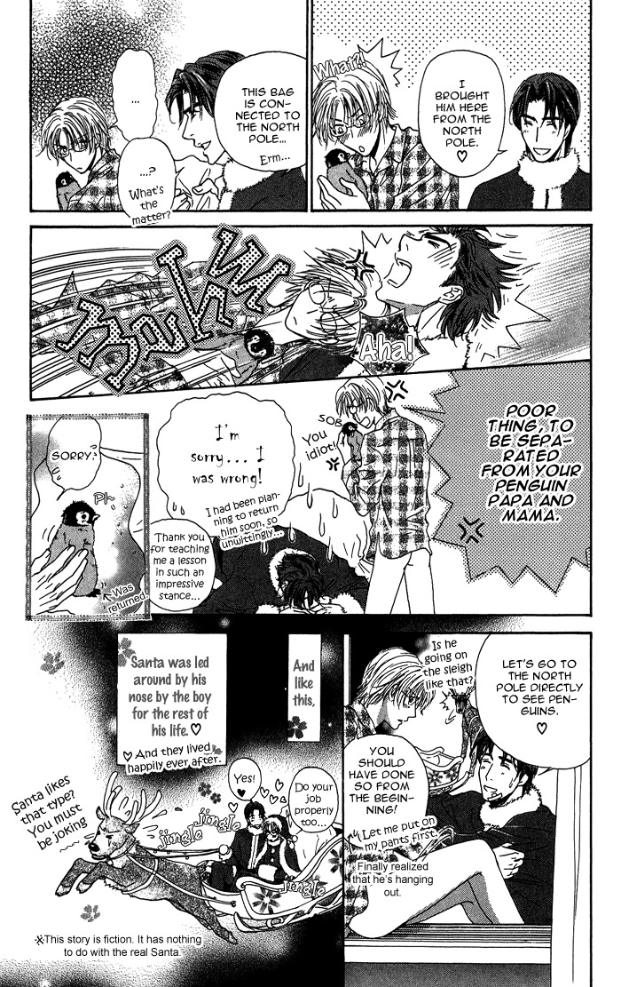 Ousama ni Kiss! Chapter 13 page 7 - Chapter 13