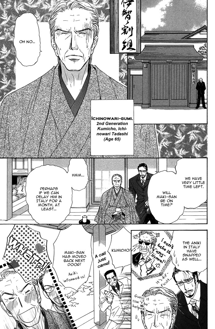 Ousama ni Kiss! Chapter 14 page 11 - Chapter 14