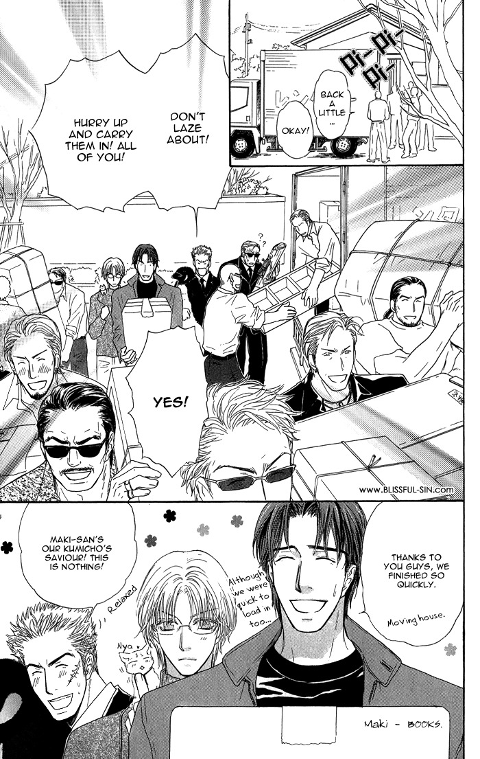 Ousama ni Kiss! Chapter 14 page 13 - Chapter 14