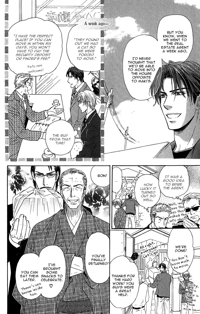 Ousama ni Kiss! Chapter 14 page 14 - Chapter 14