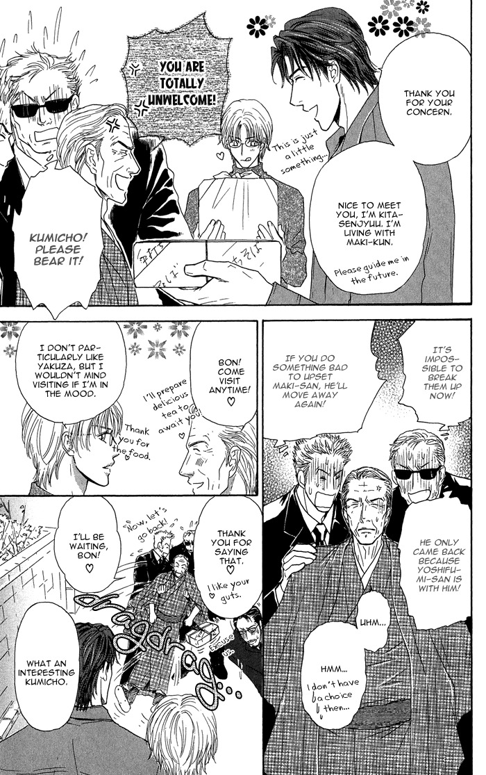 Ousama ni Kiss! Chapter 14 page 15 - Chapter 14