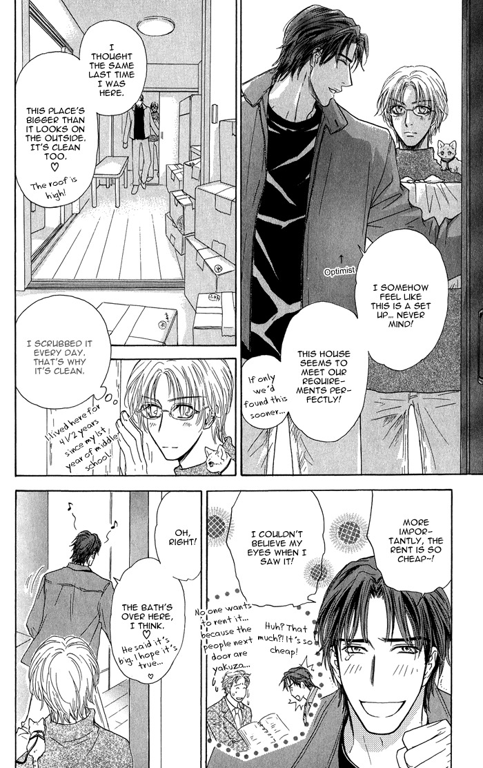 Ousama ni Kiss! Chapter 14 page 16 - Chapter 14