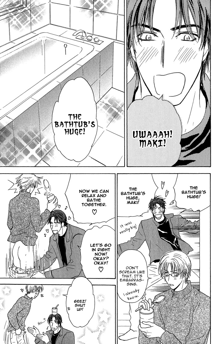 Ousama ni Kiss! Chapter 14 page 17 - Chapter 14