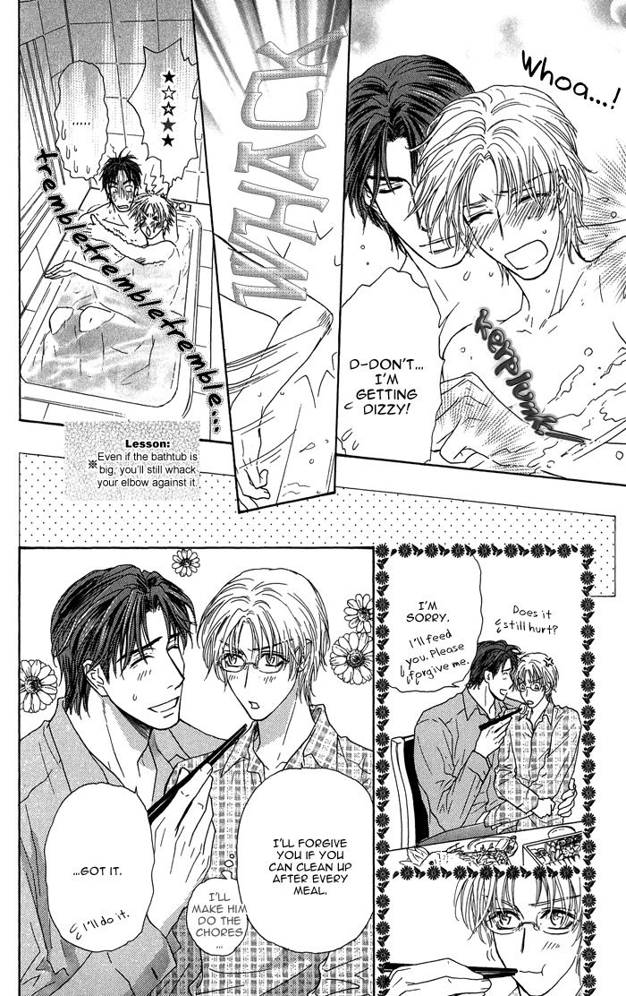 Ousama ni Kiss! Chapter 14 page 22 - Chapter 14