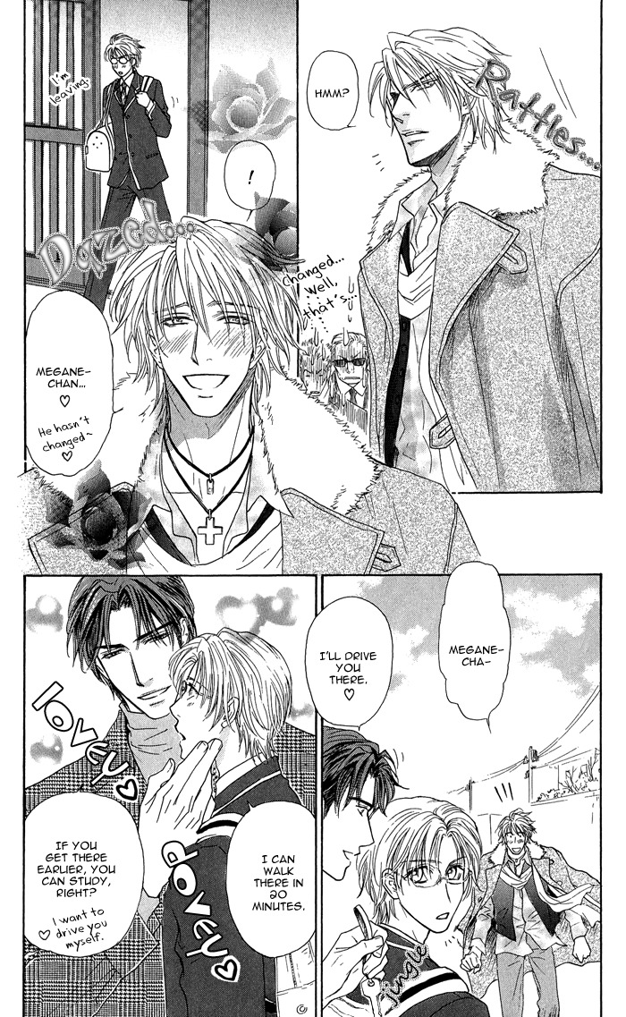 Ousama ni Kiss! Chapter 14 page 25 - Chapter 14