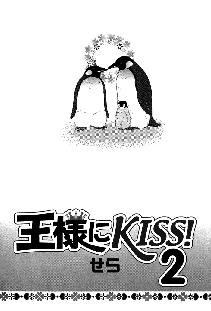 Ousama ni Kiss! Chapter 14 page 9 - Chapter 14